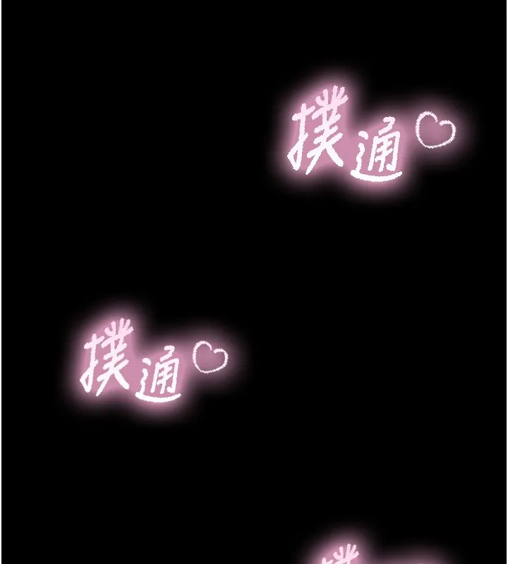 第11话-因为吴彬而无法入睡♥ 123