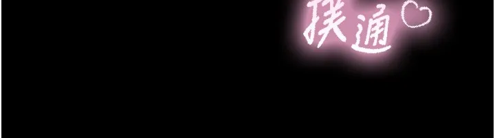 第11话-因为吴彬而无法入睡♥ 124