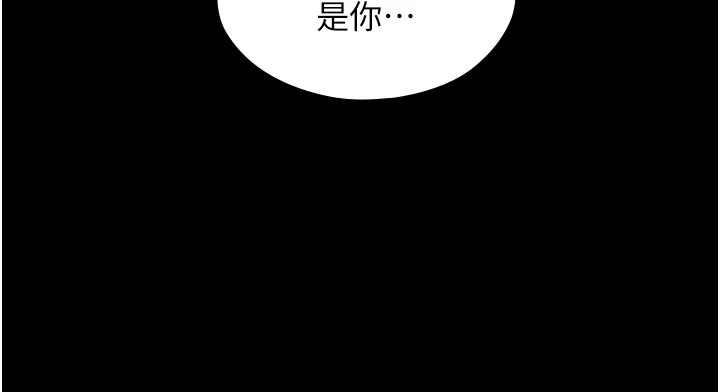 第11话-因为吴彬而无法入睡♥ 131