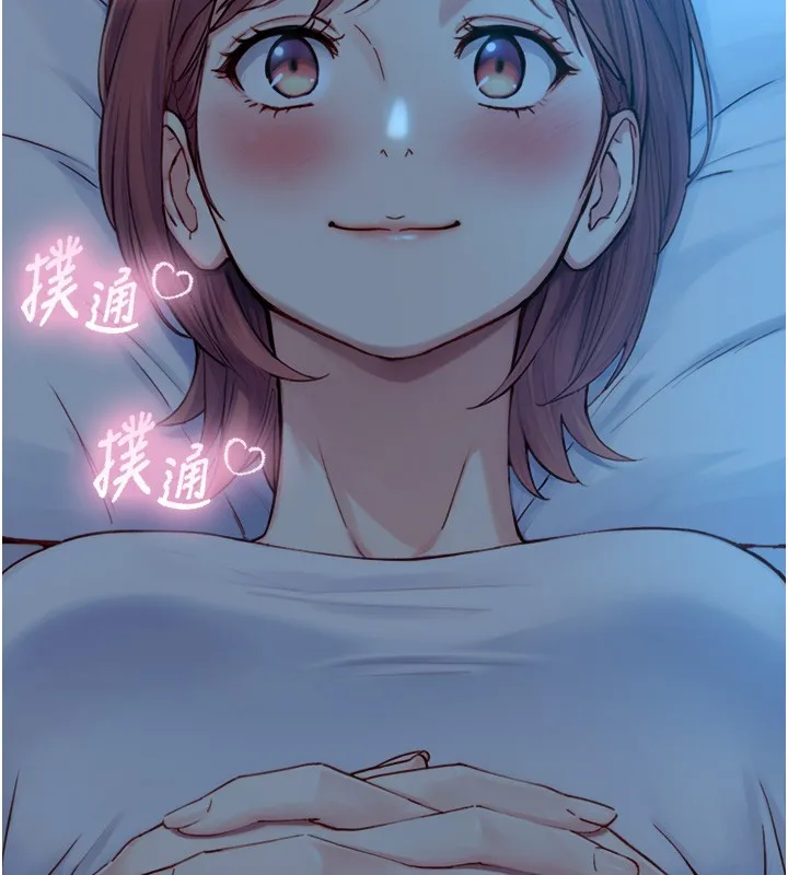 第11话-因为吴彬而无法入睡♥ 138