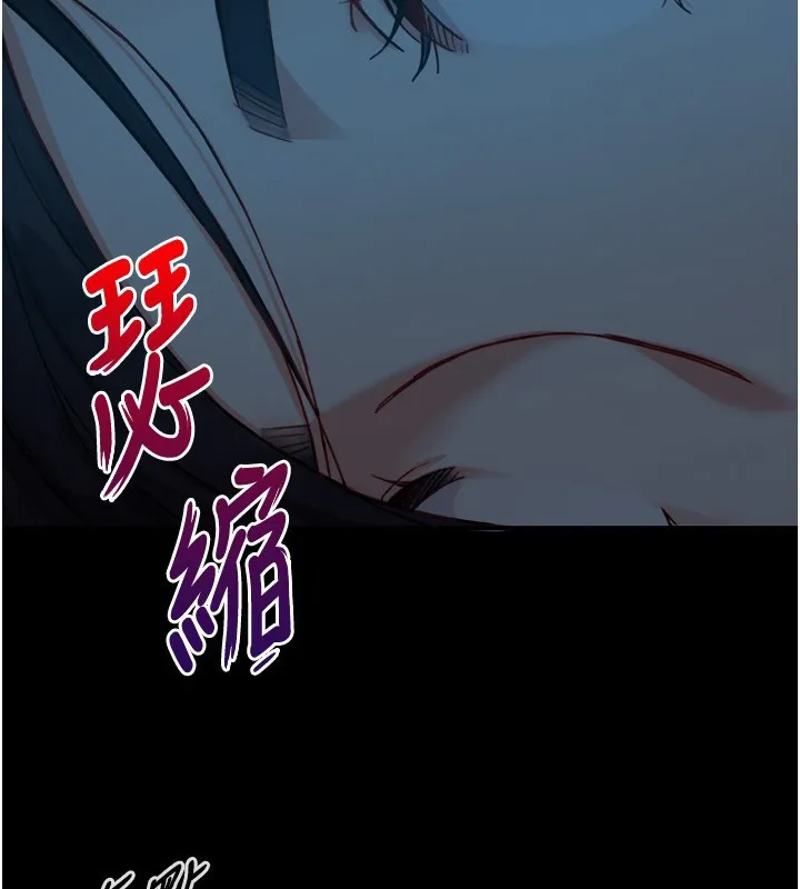 第11话-因为吴彬而无法入睡♥ 145