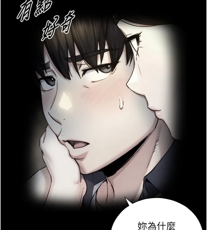 第11话-因为吴彬而无法入睡♥ 146