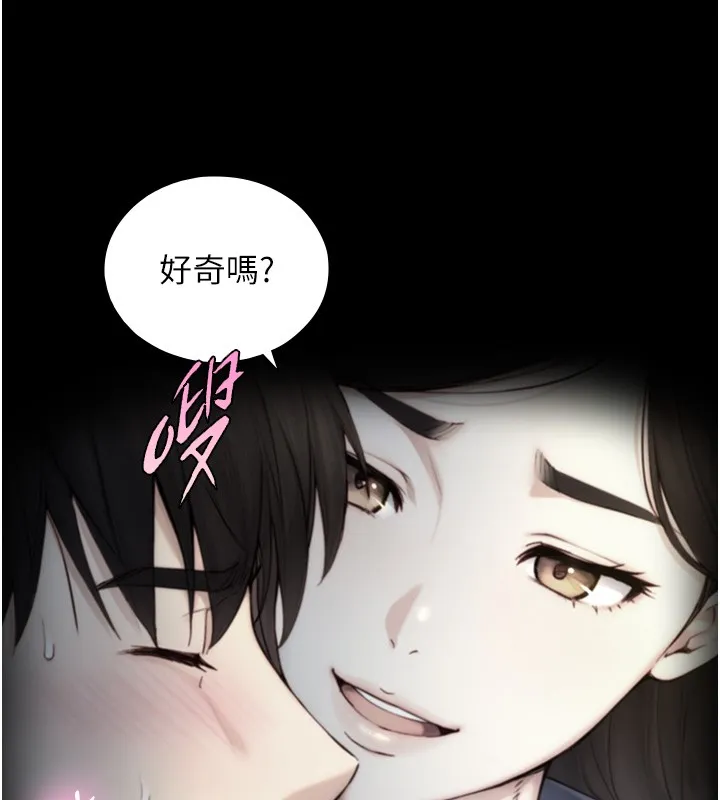 第11话-因为吴彬而无法入睡♥ 148