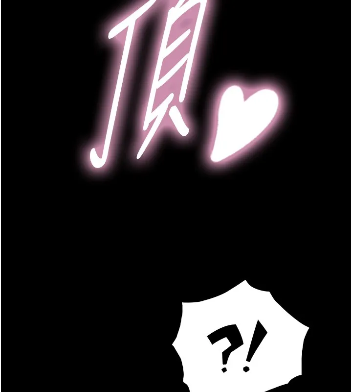 第11话-因为吴彬而无法入睡♥ 150