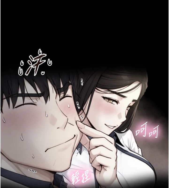 第11话-因为吴彬而无法入睡♥ 155