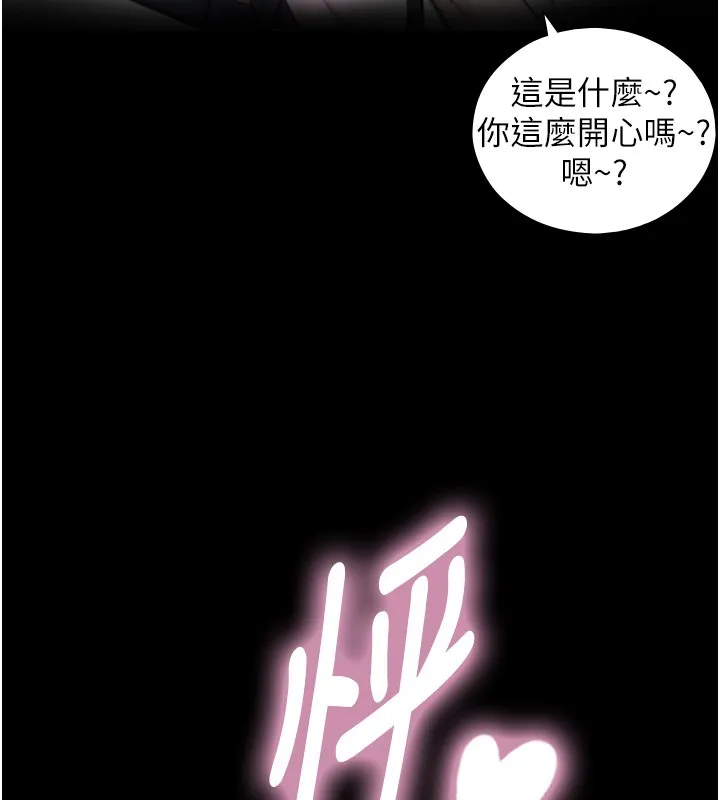 第11话-因为吴彬而无法入睡♥ 156