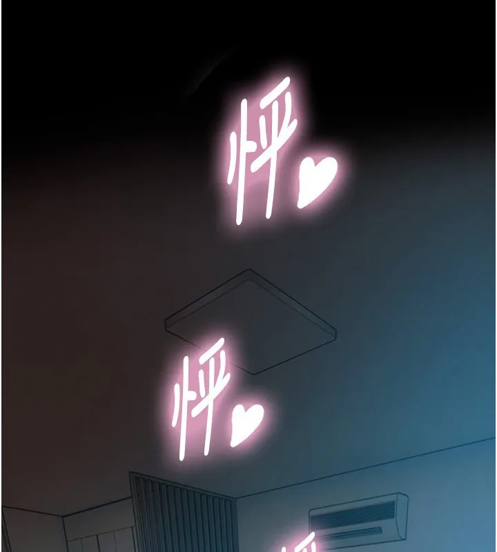 第11话-因为吴彬而无法入睡♥ 162