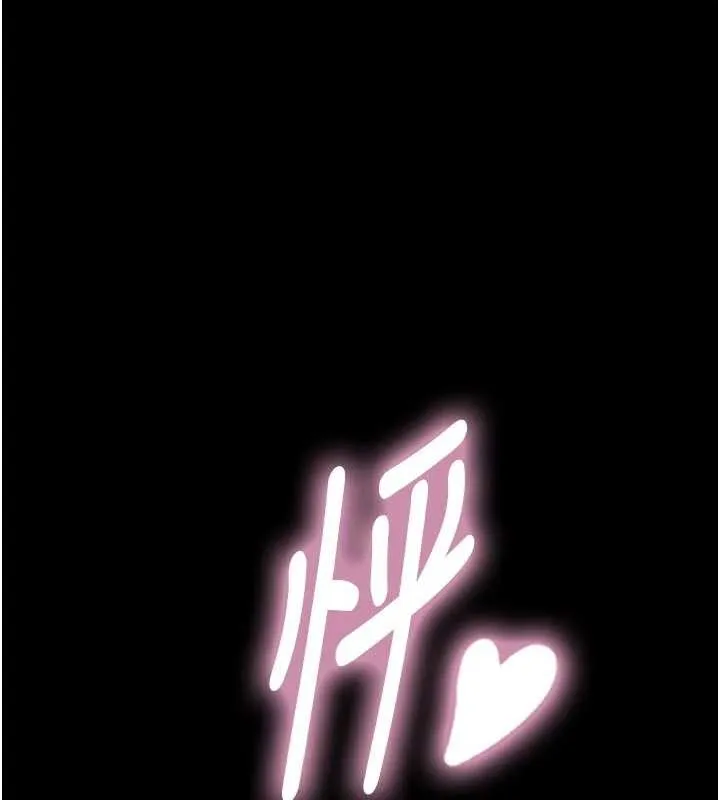 第12话-好怀念你的「技术」 1