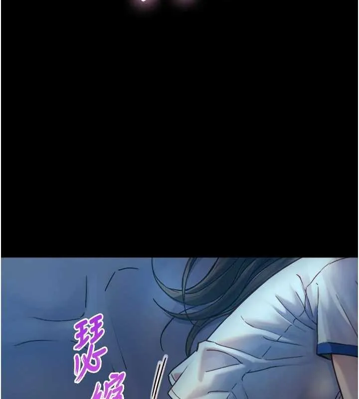 第12话-好怀念你的「技术」 2