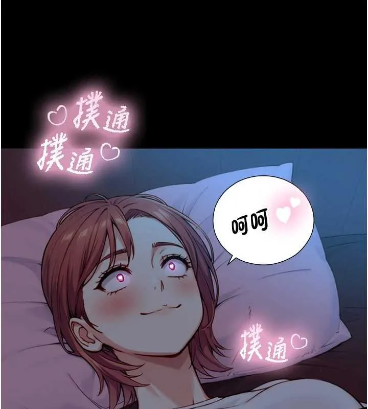第12话-好怀念你的「技术」 23