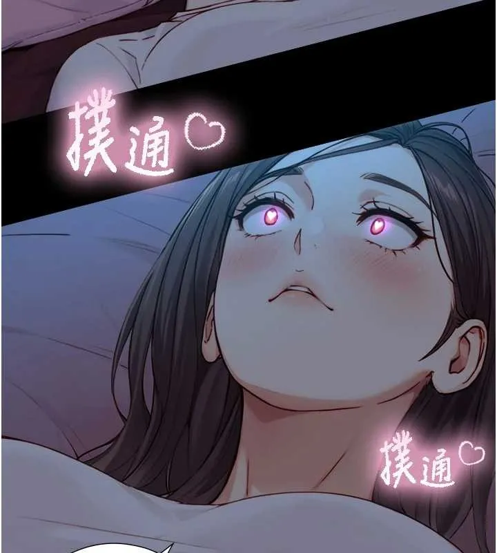 第12话-好怀念你的「技术」 24