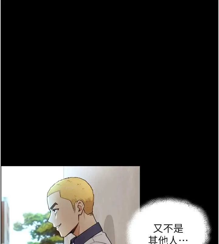 第12话-好怀念你的「技术」 37