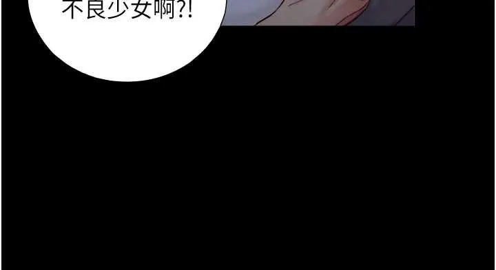 第12话-好怀念你的「技术」 43
