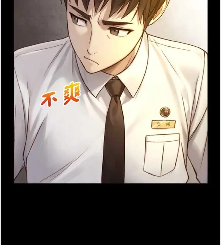 第12话-好怀念你的「技术」 50