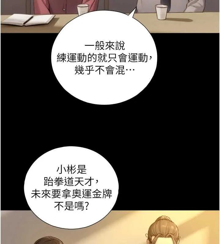 第12话-好怀念你的「技术」 54