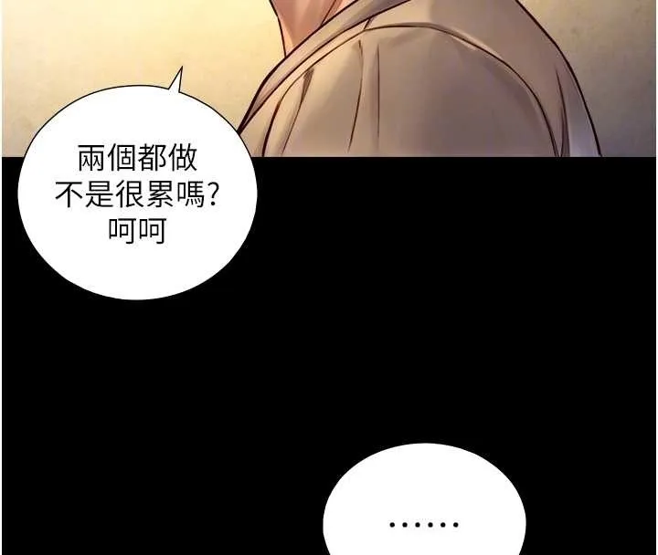 第12话-好怀念你的「技术」 62