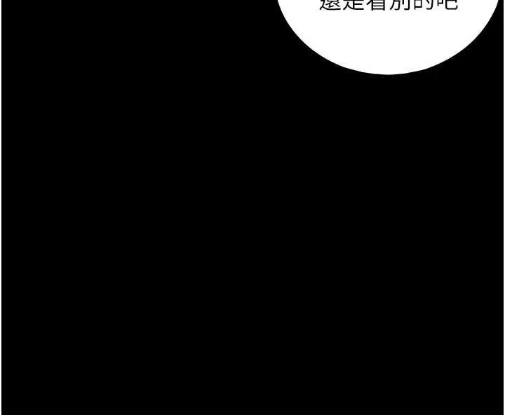 第12话-好怀念你的「技术」 73