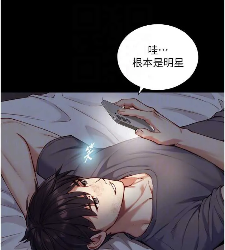 第12话-好怀念你的「技术」 81