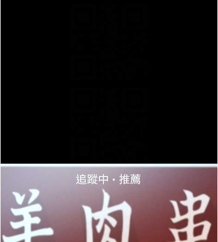 第12话-好怀念你的「技术」 89