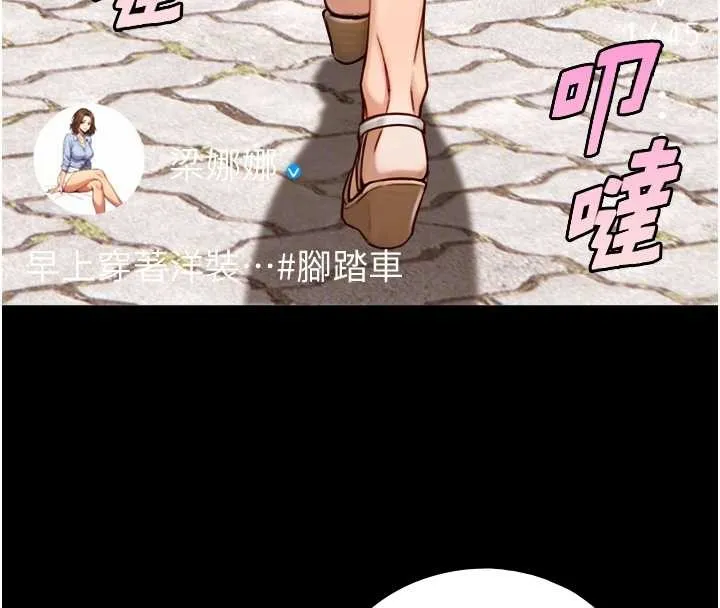 第12话-好怀念你的「技术」 92