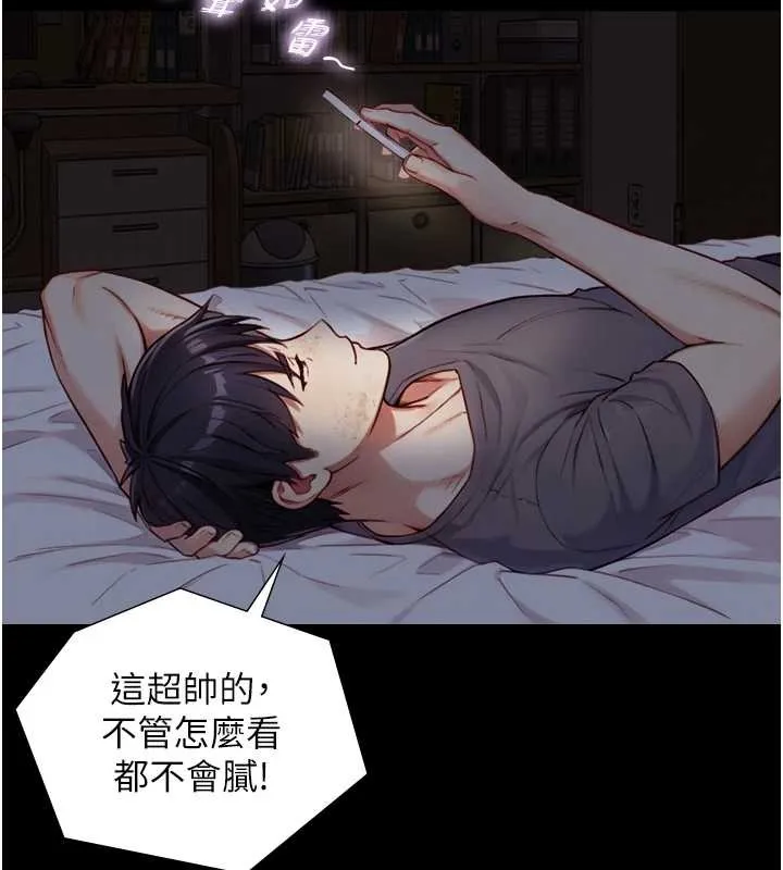 第12话-好怀念你的「技术」 103