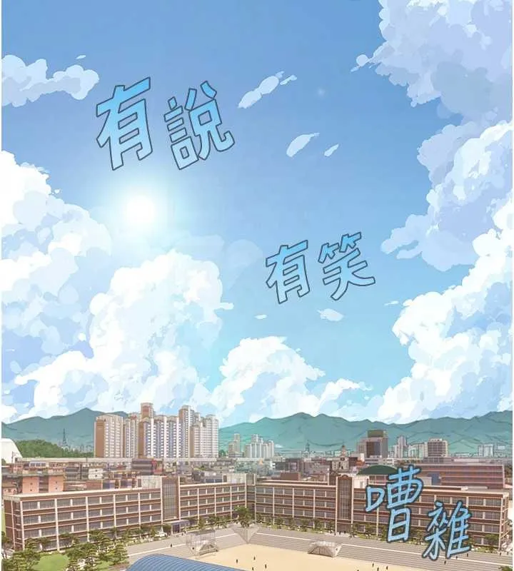 第12话-好怀念你的「技术」 115
