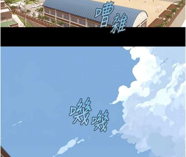 第12话-好怀念你的「技术」 116