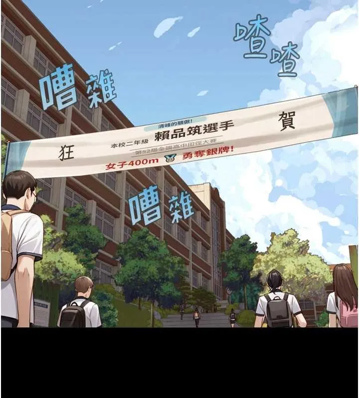 第12话-好怀念你的「技术」 117