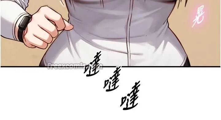 第12话-好怀念你的「技术」 126