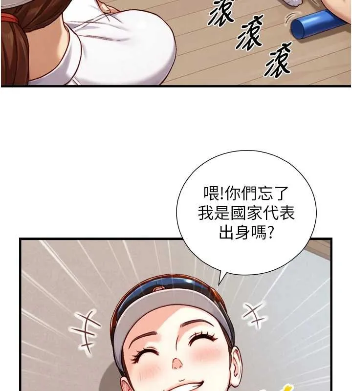 第12话-好怀念你的「技术」 150