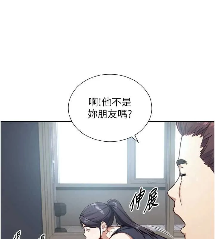 第12话-好怀念你的「技术」 156