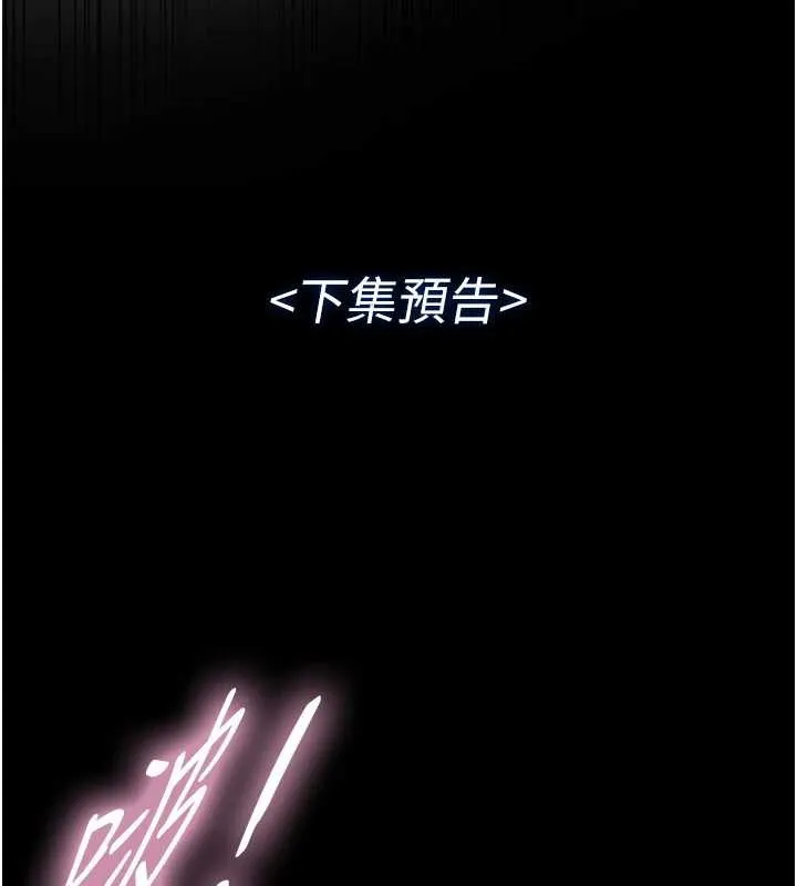 第12话-好怀念你的「技术」 169