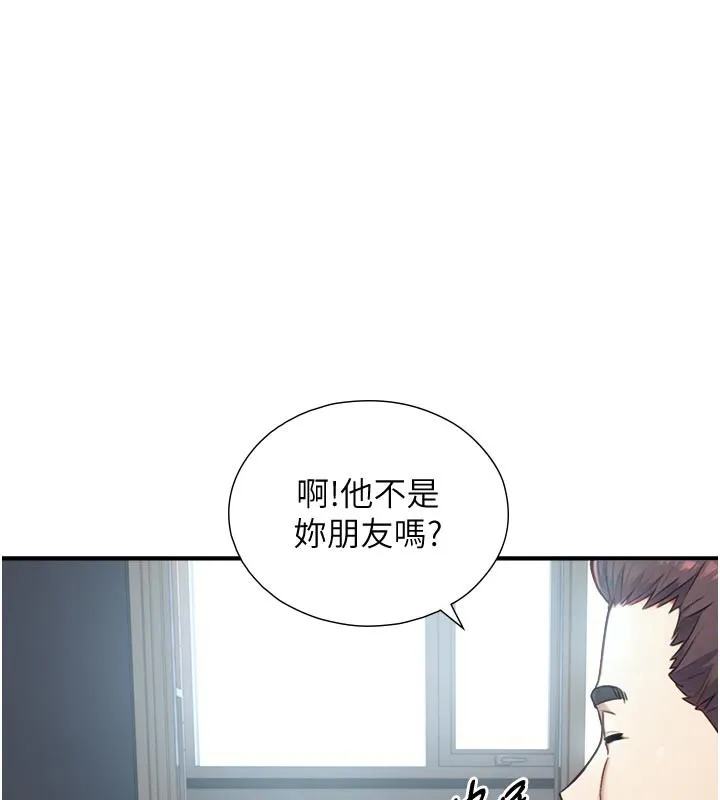第13话-很会流淫水的女人 1