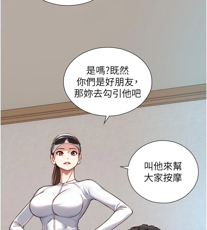 第13话-很会流淫水的女人 5