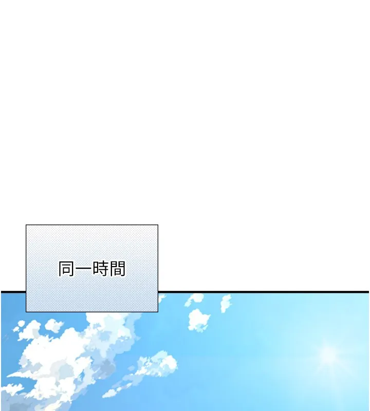 第13话-很会流淫水的女人 13