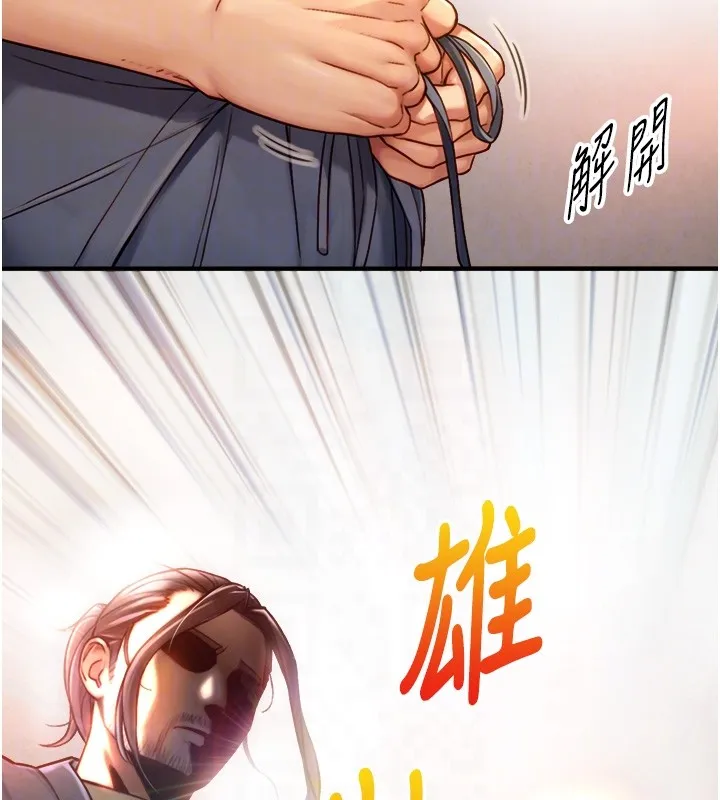 第13话-很会流淫水的女人 33