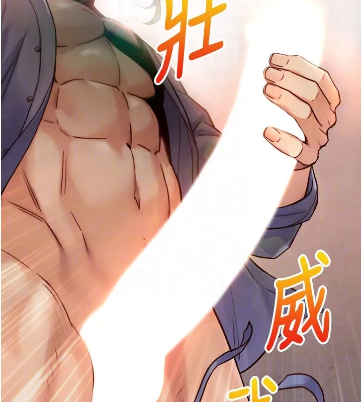 第13话-很会流淫水的女人 34