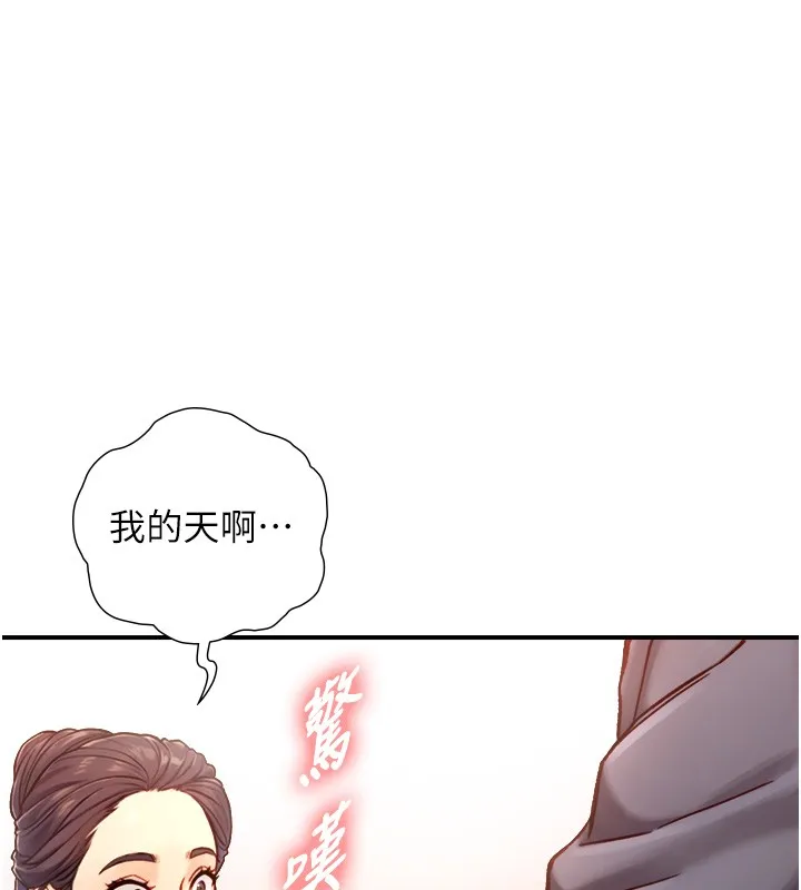 第13话-很会流淫水的女人 36