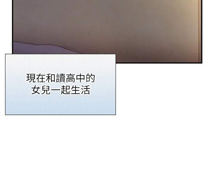 第13话-很会流淫水的女人 94