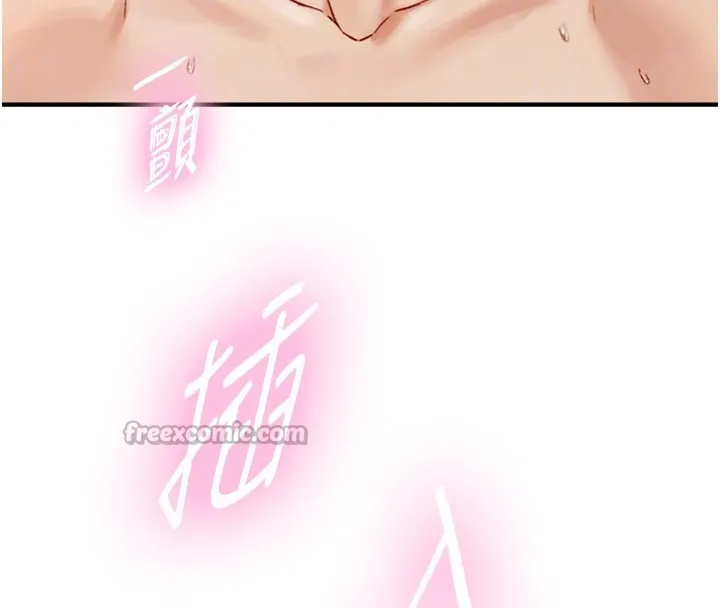第13话-很会流淫水的女人 98
