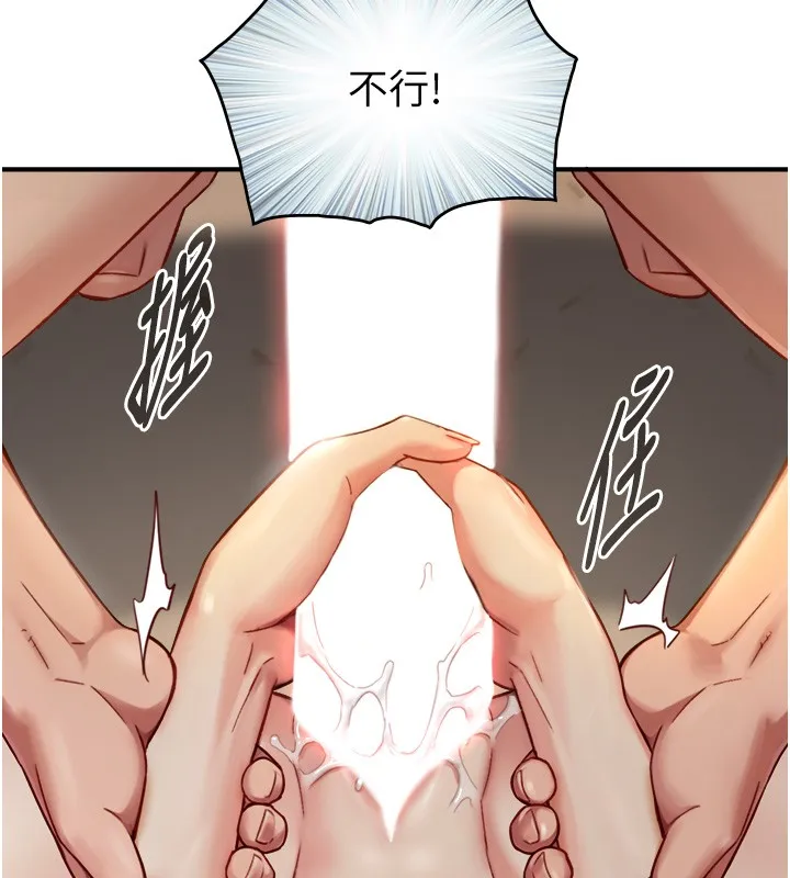 第13话-很会流淫水的女人 116