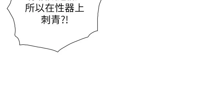 第13话-很会流淫水的女人 123