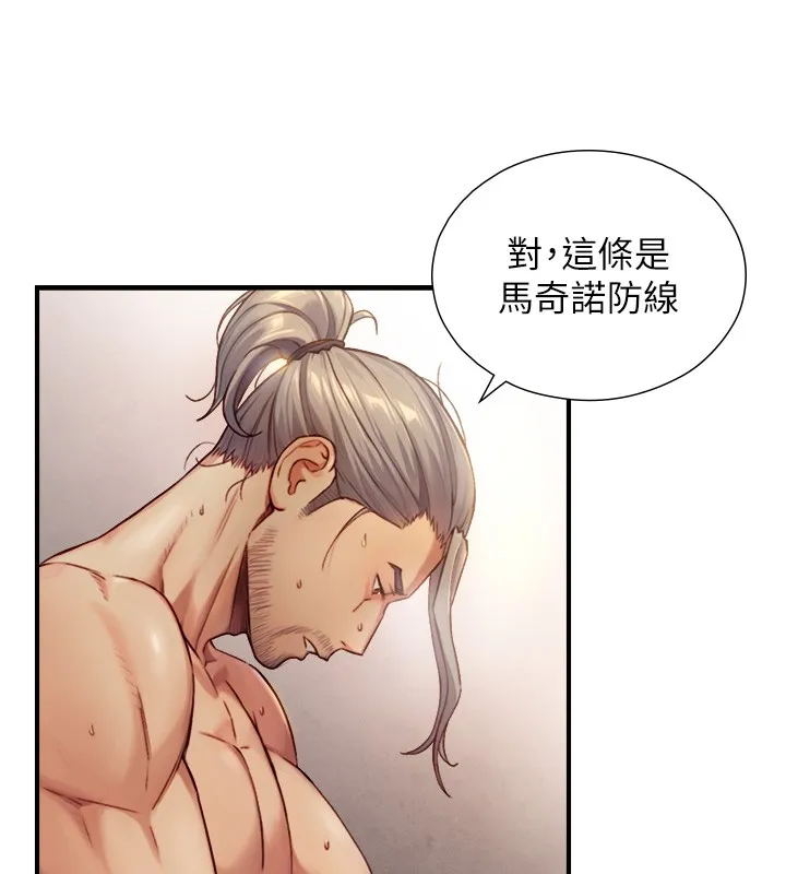 第13话-很会流淫水的女人 124