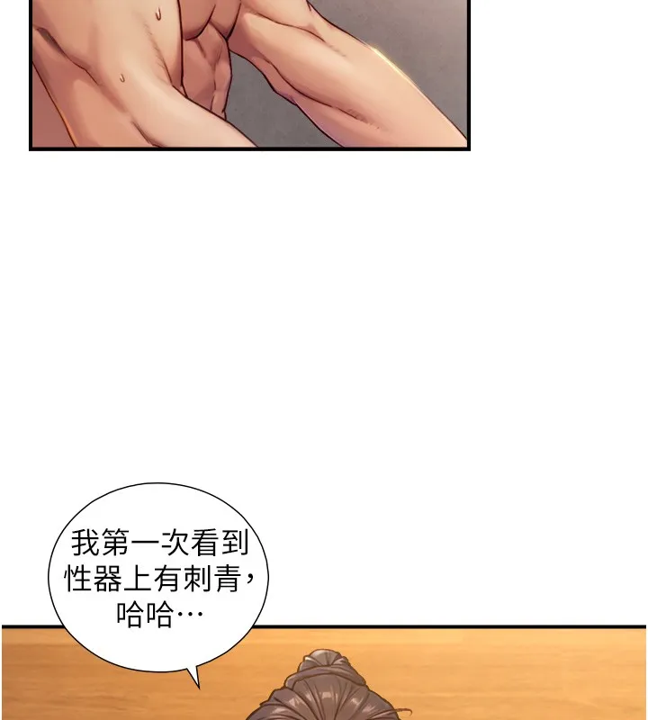 第13话-很会流淫水的女人 125