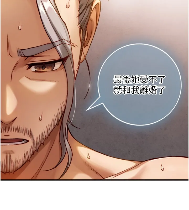 第13话-很会流淫水的女人 130