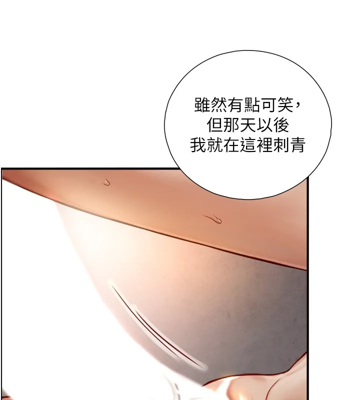 第13话-很会流淫水的女人 132