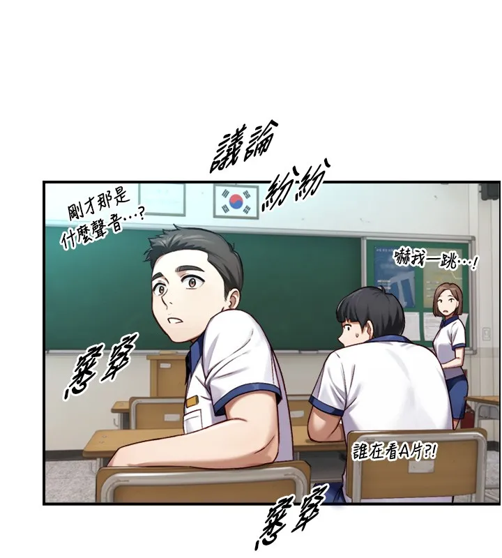 第13话-很会流淫水的女人 162