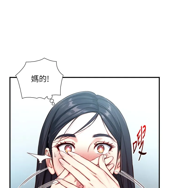第13话-很会流淫水的女人 163