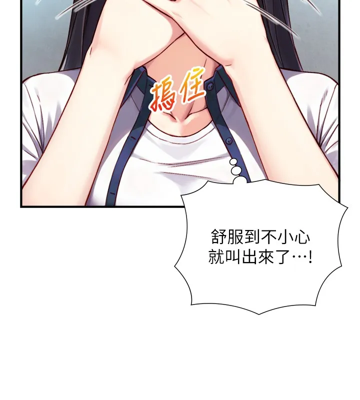 第13话-很会流淫水的女人 164