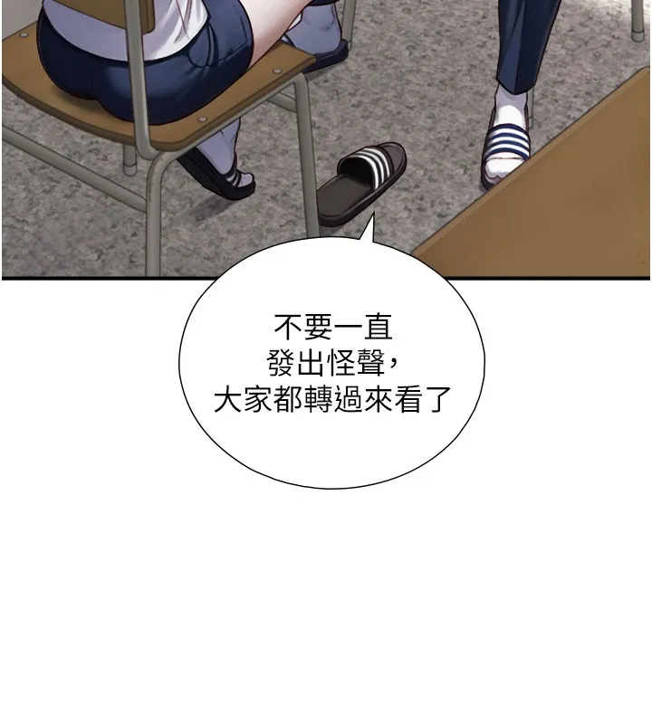 第13话-很会流淫水的女人 167